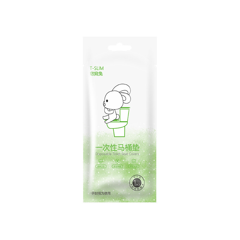 一次性马桶坐垫套单独立包装防水加厚旅行酒店专用圈产妇月子家用