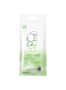 一次性加厚双层印花马桶套