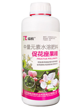 （官方推荐）保花保果防落果防裂