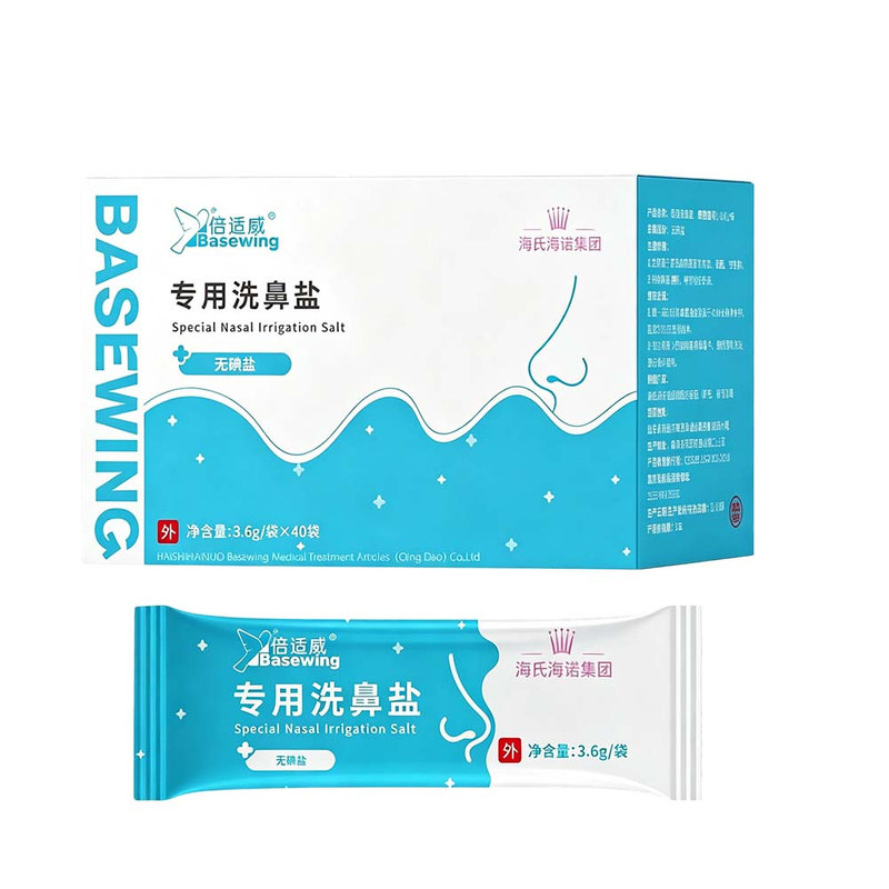 海氏海诺专业洗鼻盐清洗鼻腔灰尘