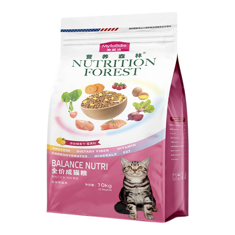 营养森林猫粮10kg麦富迪三文猫全价膨化粮