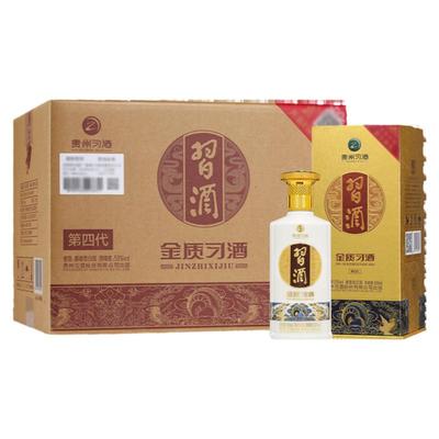自营金质习酒整箱装53度纯粮