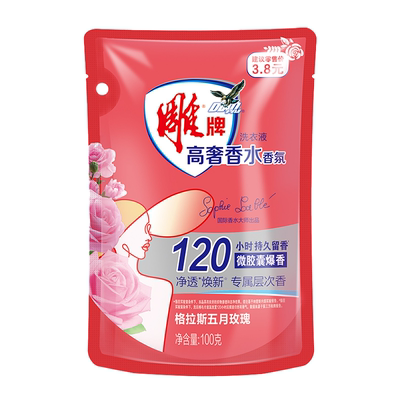 雕牌高奢香水香氛洗衣液100g袋装格拉斯五月玫瑰小袋旅行装正品tm