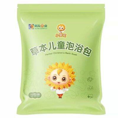 儿童泡澡药包宝宝洗澡艾草叶泡脚脾胃祛调理鼻咳感嗽冒湿泡浴肚子