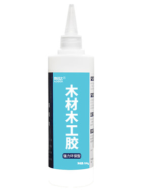 木工专用胶白乳胶家具胶水无甲醛