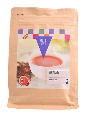 香港楼上养胃茶特级云南红茶