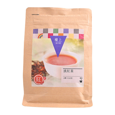 香港楼上养胃茶特级云南红茶