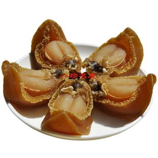 足干20头鲍鱼干200克8只大连鲍鱼干大号干鲍干货