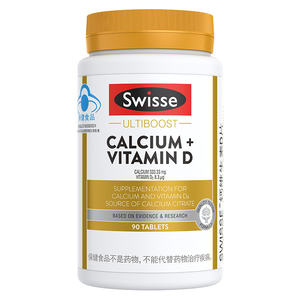 Swisse进口成人钙钙维生素D(90片) 柠檬酸钙 肠胃温和吸收_肠胃