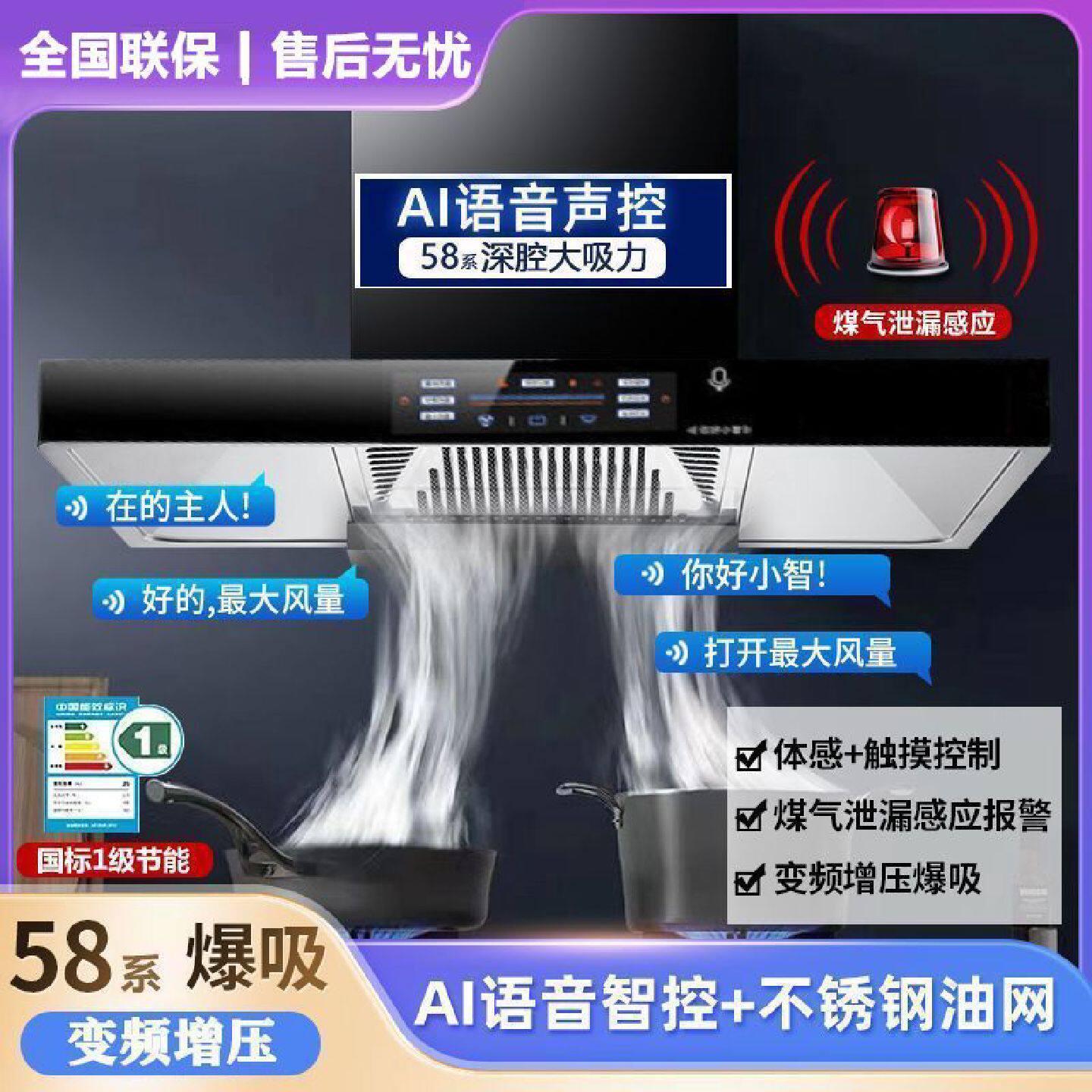真美油烟机厨房家用欧式顶吸大吸力抽油烟机t型壁挂式脱排新款