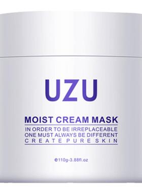 日本UZU涂抹面膜补水修护收毛孔