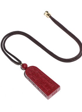 原矿天然高含量朱砂紫金砂五雷号令吊坠挂件令牌配饰项链