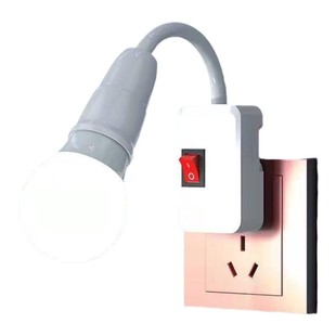 直插LED超亮插座灯带开关家用节能台灯阅读灯卧室床头灯壁灯插电