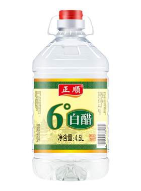 正顺白醋镇江白醋正顺6度9斤