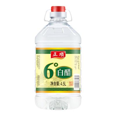 正顺白醋镇江白醋正顺6度9斤