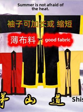 新款道士服 道袍法衣佛服用品素面长袍薄布料红色黑色黄色对襟男