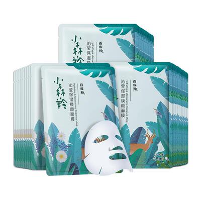 百雀羚小森羚面膜晒后补水保湿滋润专用春夏季白雀官方正品女男士