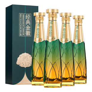 金徽酒52度经典金徽500ml*4瓶 整箱浓香型粮食白酒自饮送礼推荐