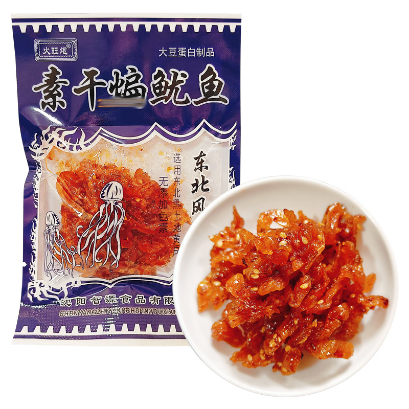 火旺炮素干煸鱿鱼味辣条21g袋装