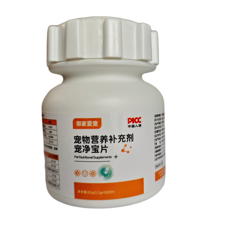 御家爱宠猫狗通用驱虫片内外同治