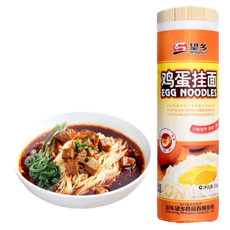 鸡蛋挂面1kg方便速食整箱