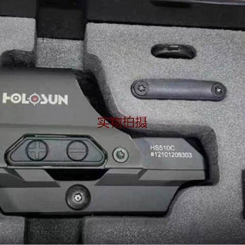 询价-HOLOSUN HS510C