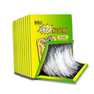 鲁鲁鼠 强力粘鼠板 加大加厚老鼠粘花生味物理引诱粘大老鼠驱鼠器