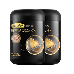 【加购!11号付定金】五谷磨房核桃芝麻黑豆粉山药薏米粉阿胶五红