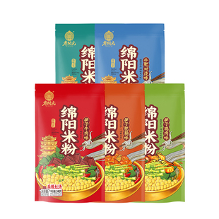 老开元绵阳米粉四川麻辣浇细米线牛肉肥肠清汤夜宵340g大份量早餐