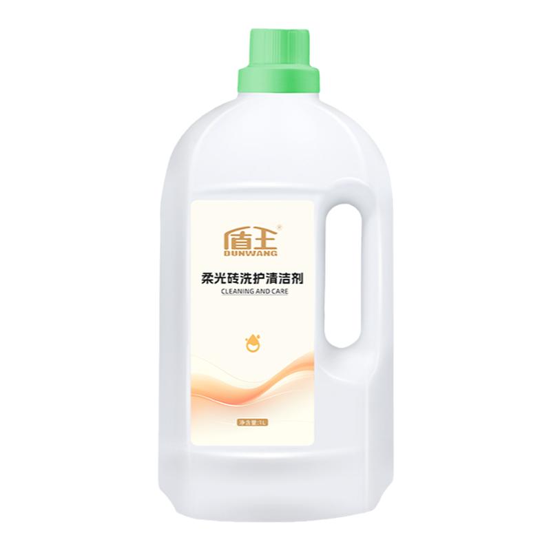 盾王柔光砖洗护清洁剂