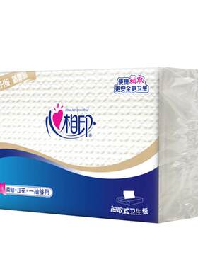 心相印平板卫生纸厕纸家用实惠装