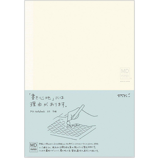 日本midori MD Light三册组简约纯白方格横线记事日记笔记手帐本
