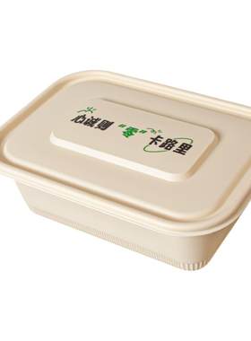七色魔方长方形可降解材质打包盒