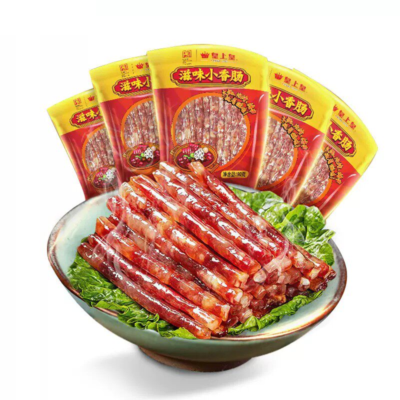 皇上皇滋味小香肠90g*5包广东甜细腊肠广式糖酒风火锅肠囤货送礼