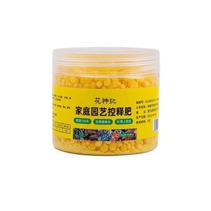 多肉专用肥料缓释营养颗粒家用养花卉绿植氮磷钾复合控释肥长效