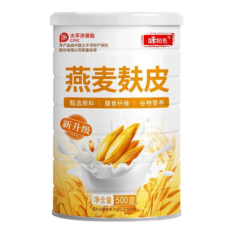 燕麦麸皮早餐食品官方旗舰店正品