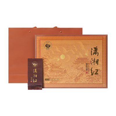 正山堂古丈红潇湘红礼盒装湖南特级红茶正宗骏眉中国茶叶送礼长辈