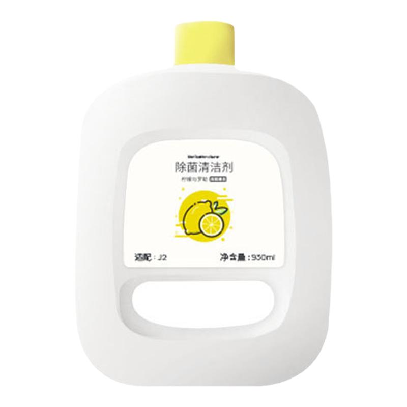 适配云鲸扫地机器人清洁剂J1J2J3J4J5逍遥001max清洁液专用清洗剂