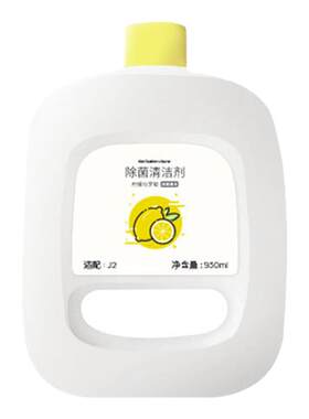 J1J2J3J4J5逍遥001max清洁液