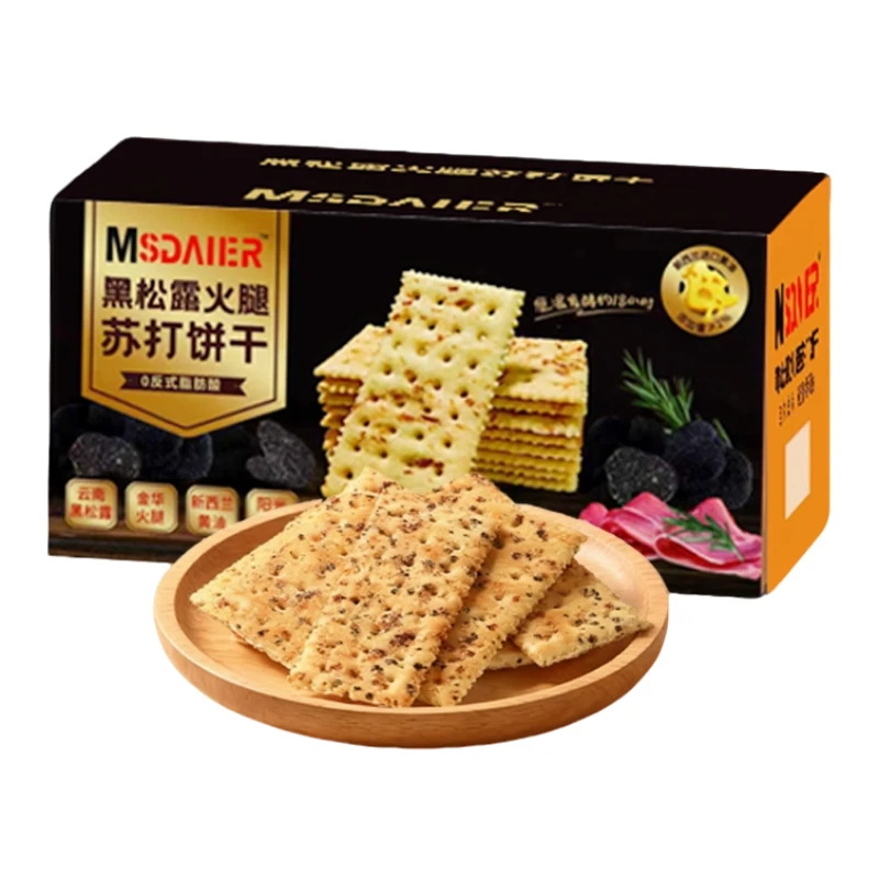 黑松露火腿味苏打饼干咸香脆碱性