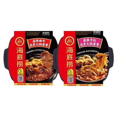 2盒装】海底捞番茄牛腩麻辣嫩牛脆肚自热火锅发热麻辣火锅