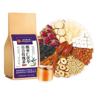 酸枣仁正宗酸枣仁茯苓百合茶睡失助眠神安茶膏睡前官方正品旗舰店