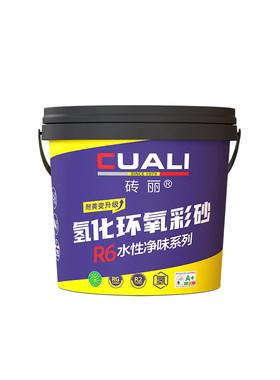 水性环氧彩砂美缝剂防水防霉哑光