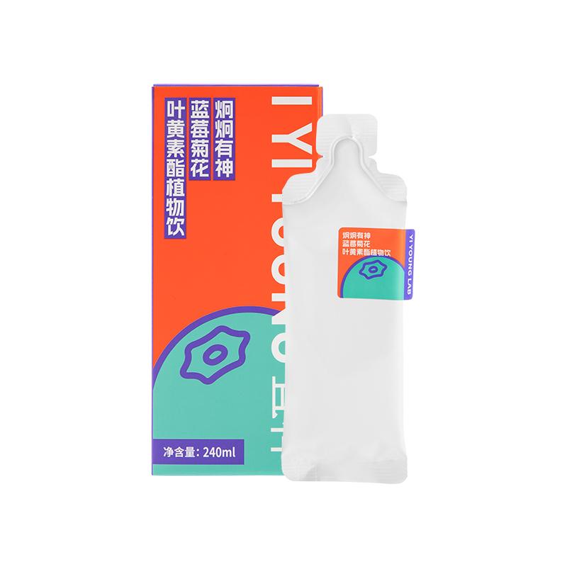 宜样炯炯有神蓝莓菊花叶黄素脂植物饮眼睛疲劳花青素官方旗舰店