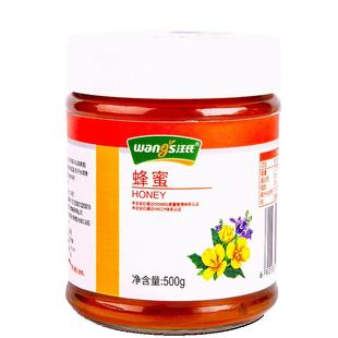 【60年老品牌】汪氏官方旗舰店正宗百花蜜蜂蜜纯正天然野生挤压瓶