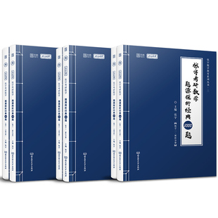现货】2027张宇1000题数学一二三 考研数学题源探析经典1000题试题+解析  27张宇1000题数二 搭张宇真题线代9讲高数18讲基础2026