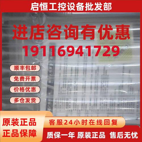 议价维控远程触摸屏PI8070-R 全新原装 现货