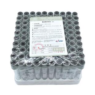 一次性负压真空采血管三力5ml氟化钠EDTA灰帽检测管血糖管抽血管