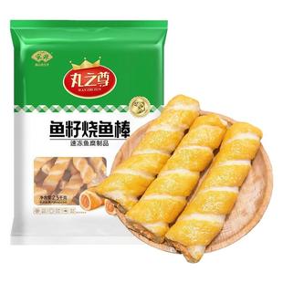 安井丸之尊鱼籽烧鱼棒5斤家庭商用火锅烧烤关东煮速冻麻辣烫食材