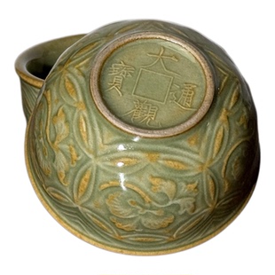 耀州青瓷「仿古青釉大观通宝茶杯」宋式富贵有钱花酒杯40ml